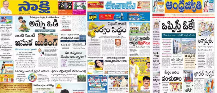 మీడియా మీడియా