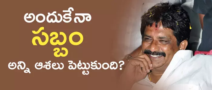 సబ్బం హరి సబ్బం హరి