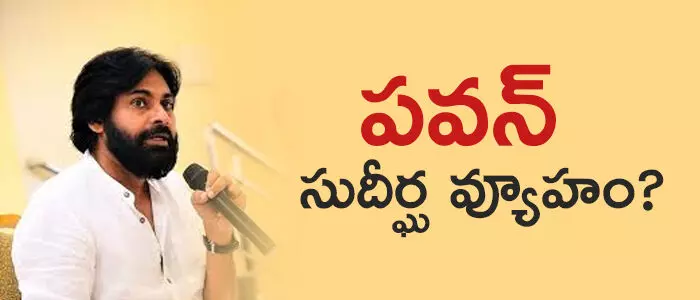 పవన్ కల్యాణ్ పవన్ కల్యాణ్