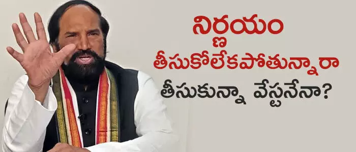కాంగ్రెస్