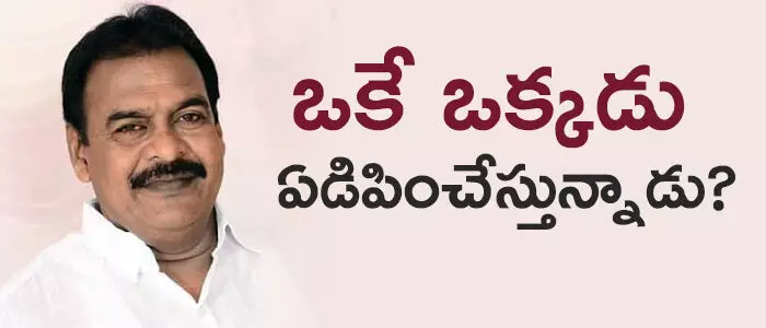 రాపాక వరప్రసాద్
