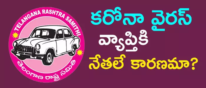 కరోనా వైరస్ కరోనా వైరస్