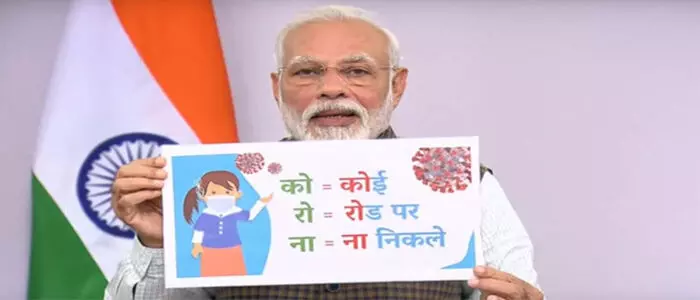 భారత్ భారత్