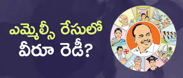 వైసీపీ వైసీపీ