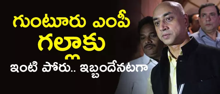 గ‌ల్లా జ‌య‌దేవ్‌