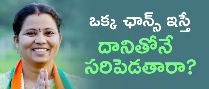 హరిప్రియ హరిప్రియ