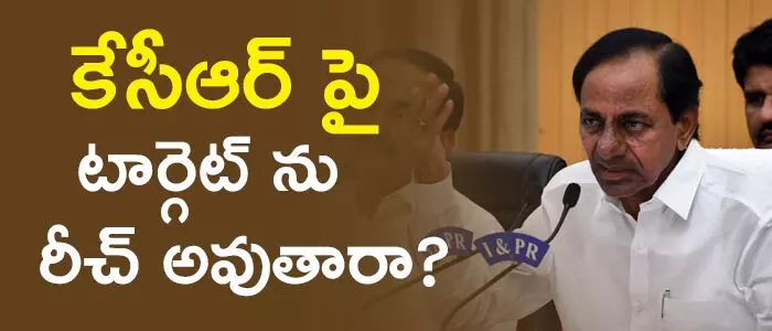 కేసీఆర్ కేసీఆర్