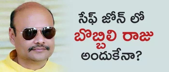 సుజయ కృష్ణరంగారావు