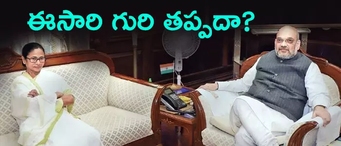 పశ్చిమ బెంగాల్ పశ్చిమ బెంగాల్