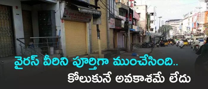 వ్యాపారాలు