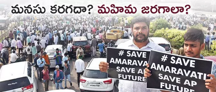 అమరావతి అమరావతి