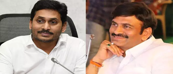 రఘురామ కృష్ణంరాజు