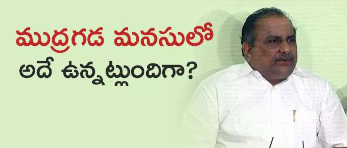 ముద్రగడ పద్మనాభం ముద్రగడ పద్మనాభం