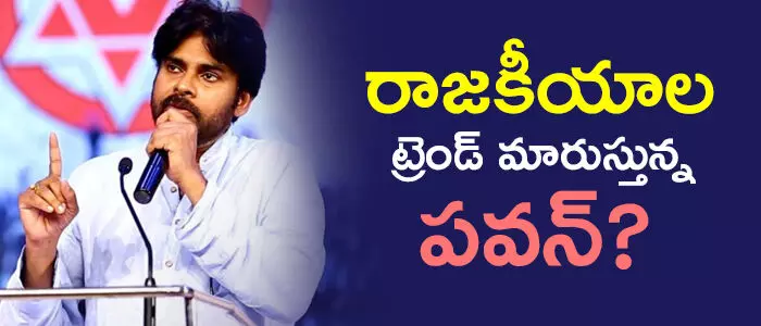 పవన్ కళ్యాణ్ పవన్ కళ్యాణ్