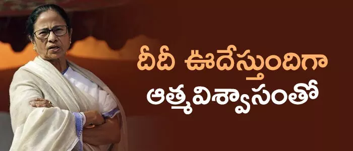 మమత బెనర్జీ