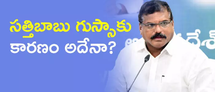 బొత్స సత్యనారాయణ