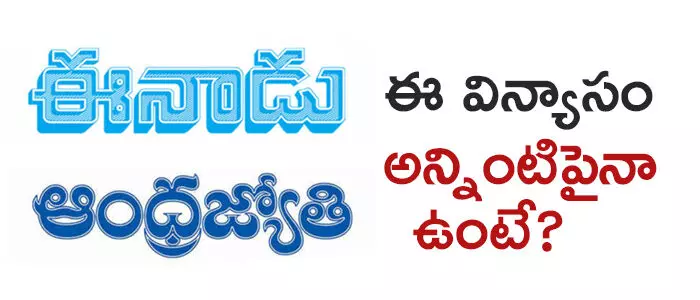 పత్రికలు పత్రికలు