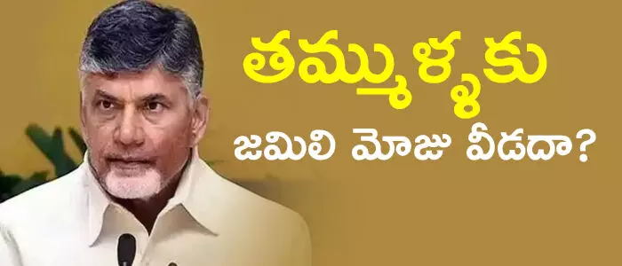 జమిలి ఎన్నికలు