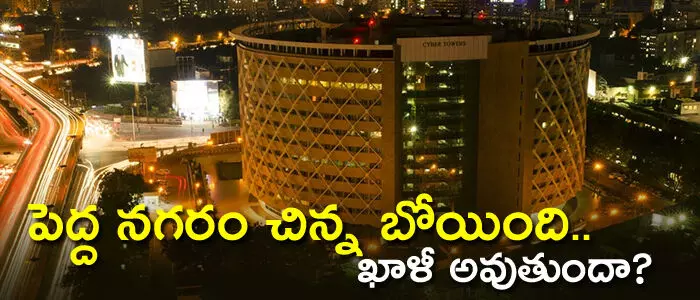 హైదరాబాద్ హైదరాబాద్