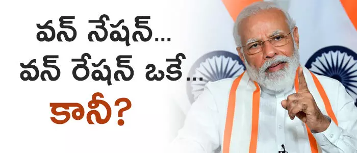 నరేంద్ర మోడీ నరేంద్ర మోడీ