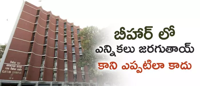 ఎన్నికలు