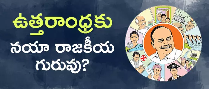 విజయసాయిరెడ్డి