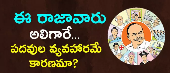 మేకా ప్రతాప్ అప్పారావు