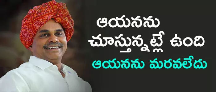 వైఎస్సాఆర్