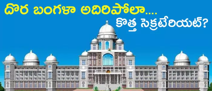 కేసీఆర్ కేసీఆర్