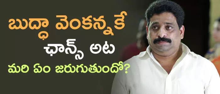బుద్ధా వెంక‌న్న
