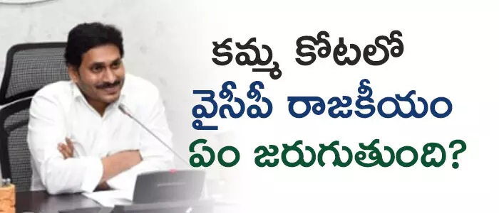 టీడీపీ