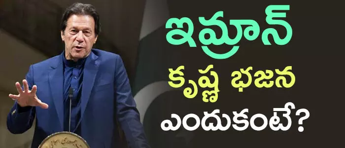 పాకిస్ధాన్