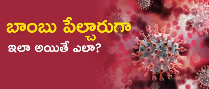 కరోనా వైరస్ కరోనా వైరస్