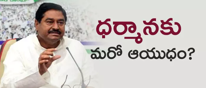 ధర్మాన ప్రసాదరావు