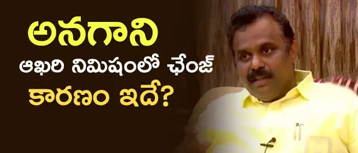 అనగాని సత్యప్రసాద్