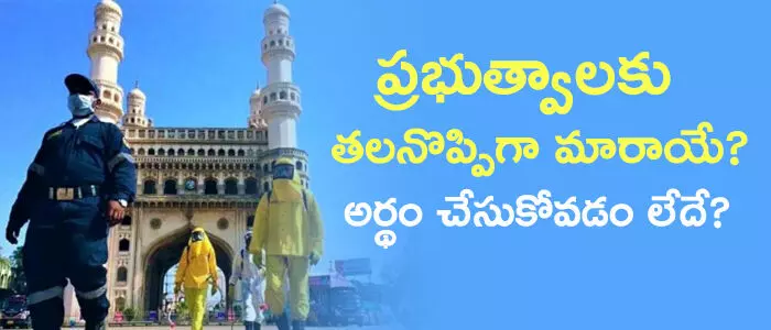 పండగలు పండగలు