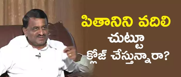 పితాని సత్యనారాయణ