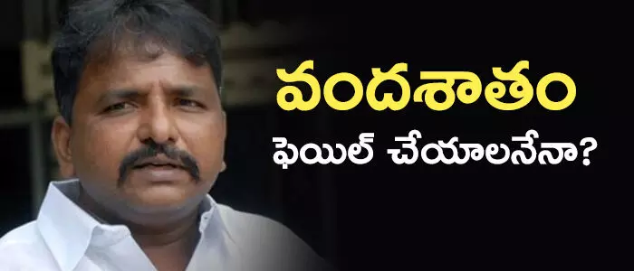 శైలజానాధ్