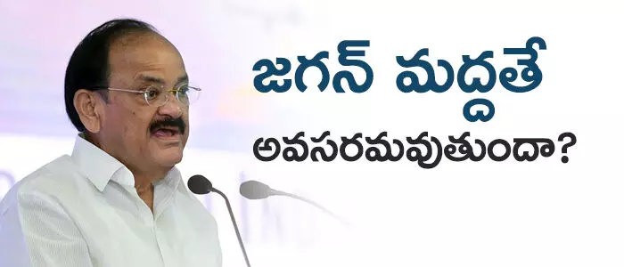 వెంకయ్యనాయుడు