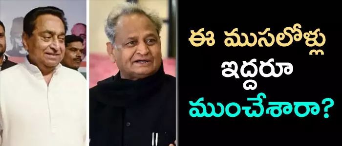 అశోక గెహ్లాత్ అశోక గెహ్లాత్