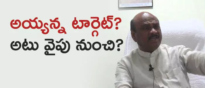 అయ్యన్నపాత్రుడు