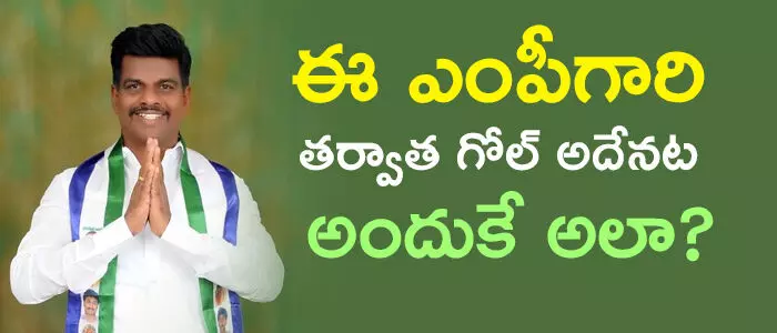 గోరంట్ల మాధవ్