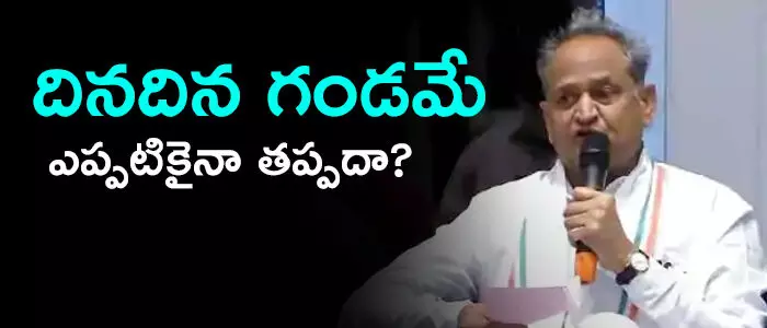 అశోక్ గెహ్లాత్ అశోక్ గెహ్లాత్