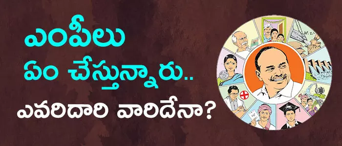 వైసీపీ ఎంపీలు