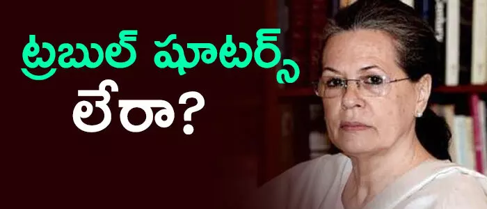 కాంగ్రెస్