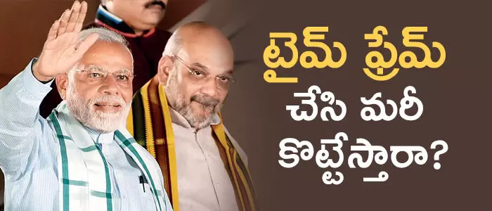 బీజేపీ