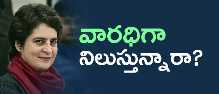 ప్రియాంక గాంధీ