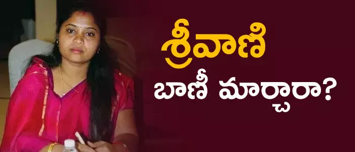 పుష్ప శ్రీవాణి