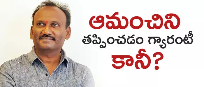 ఆమంచి కృష్ణమోహన్