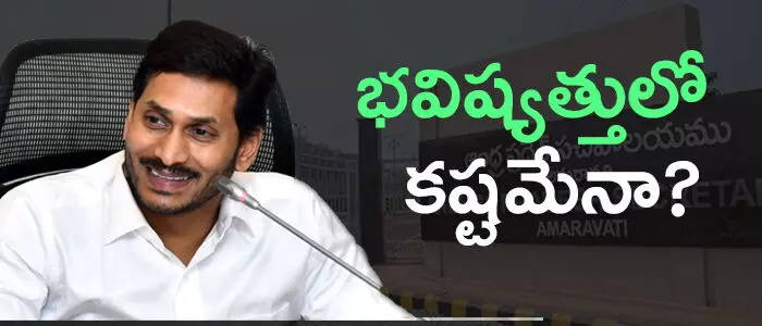 అప్పులు